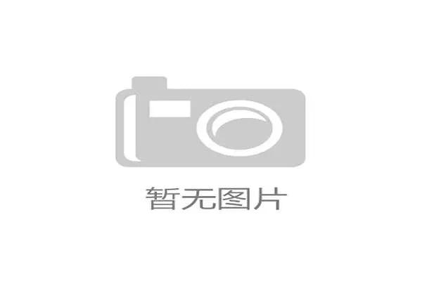 周琦带伤出战状态低迷，广东客场惨败32分，周琦来广东