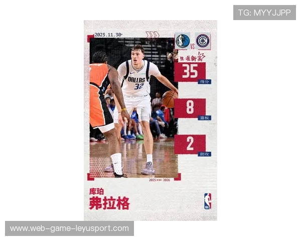 独行侠脱底还挨骂！弗拉格20+9难救主，克莱跌至替补第8人，独行侠交易英格拉姆