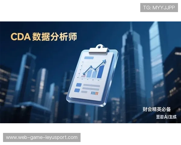 资深数据分析师的挖掘：他是如何从比赛轨迹中发现战术漏洞的