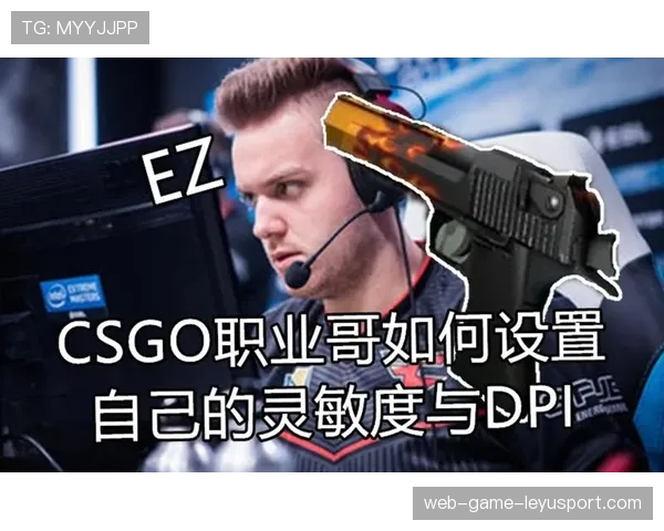 职业哥低DPI原因解析 职业哥低DPI原因解析